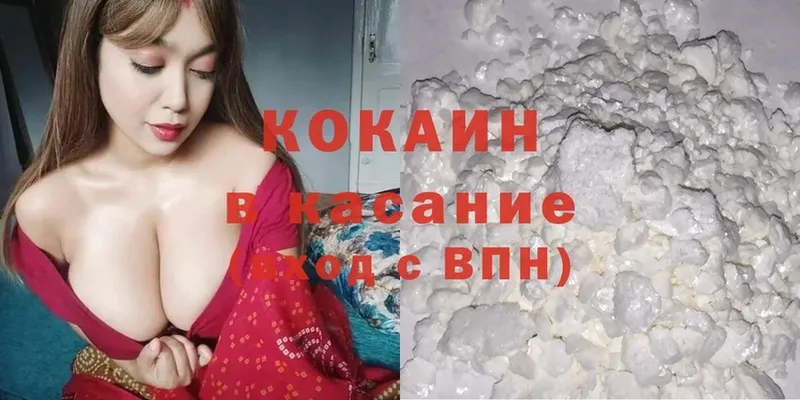 магазин продажи   Верхний Уфалей  мориарти как зайти  COCAIN VHQ 